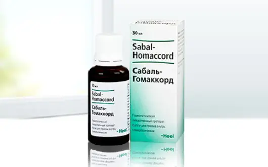 Капли Сабаль-Гомаккорд