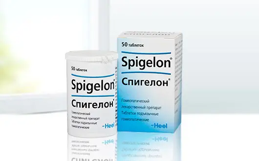 Таблетки Спигелон®