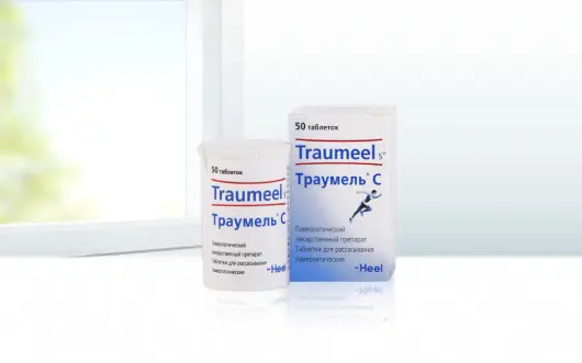 Таблетки Траумель® С