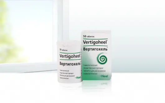 Вертигохель® при головокружении и укачивании в транспорте
